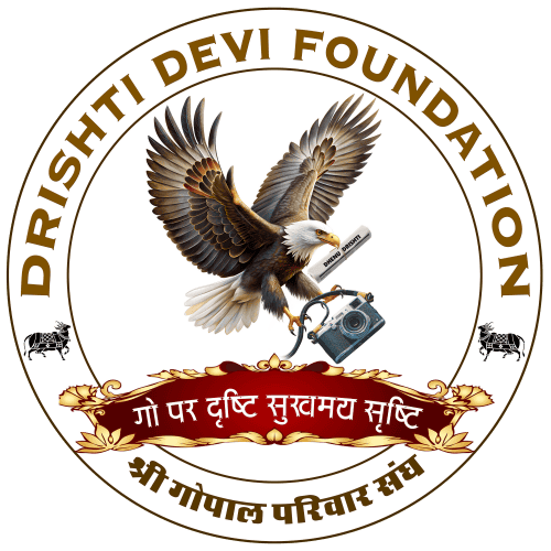 Drishti Devi Foundation